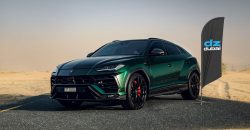 Lamborghini verte